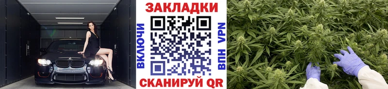 Купить закладку Бошки Шишки  АМФЕТАМИН  ГАШ  МЕФ  Прохладный