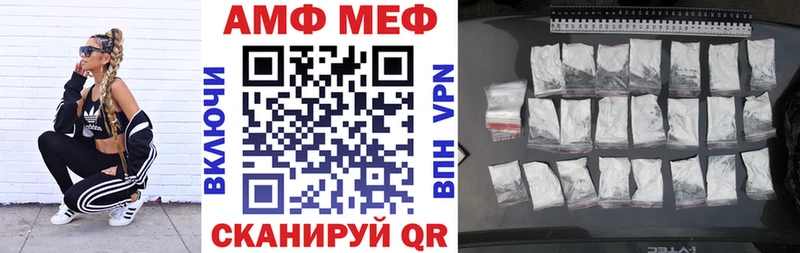 Купить где  Прохладный  АМФЕТАМИН 98% 
