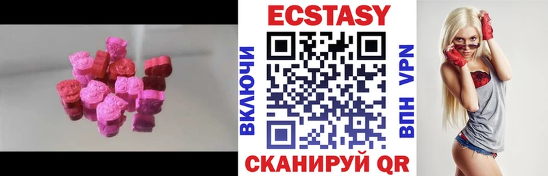 Купить закладки  Прохладный  Экстази Philipp Plein 