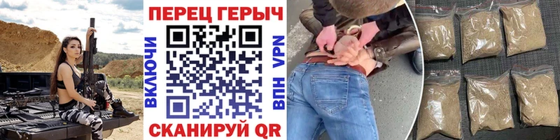 Героин хмурый  Купить где  Прохладный 