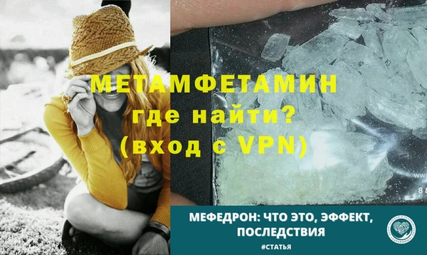гидра Михайловск