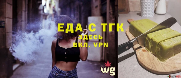 гидра Михайловск