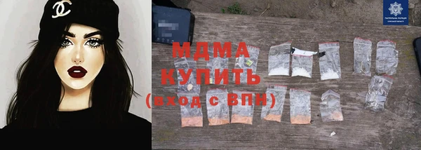гидра Михайловск