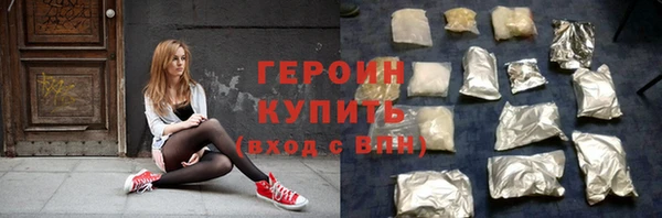 герыч Михайлов