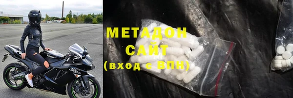 гидра Михайловск