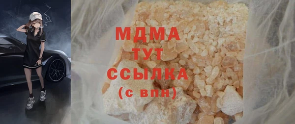 герыч Михайлов
