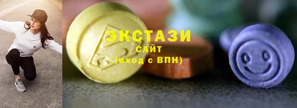 гидра Михайловск