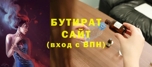 прущая мука Михайловка