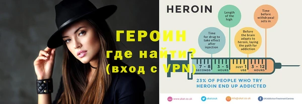 гидра Михайловск
