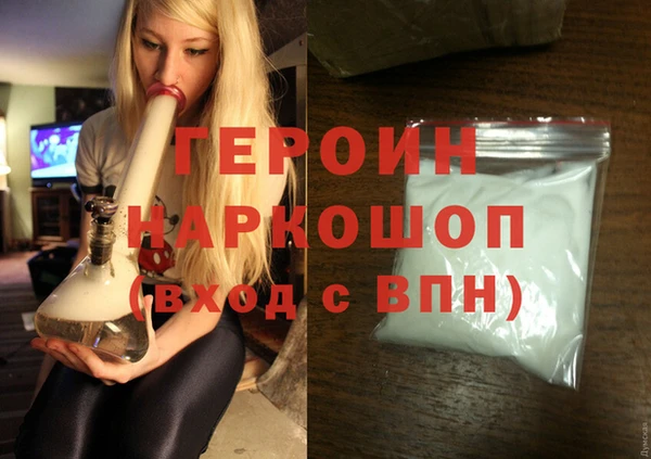 герыч Михайлов