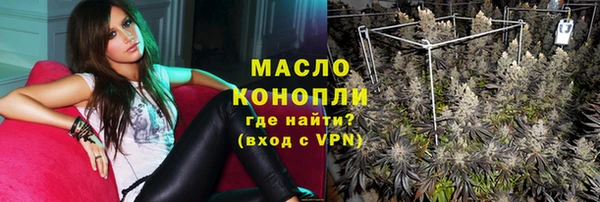 гидра Михайловск