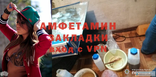 прущая мука Михайловка