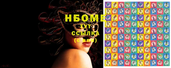 гидра Михайловск