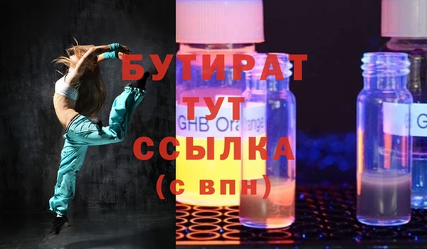 герыч Михайлов