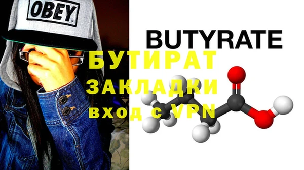 герыч Михайлов