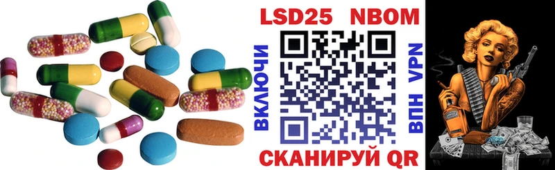 Купить  Прохладный  ЛСД экстази кислота 