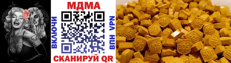 Купить закладки  Прохладный  MDMA Molly 