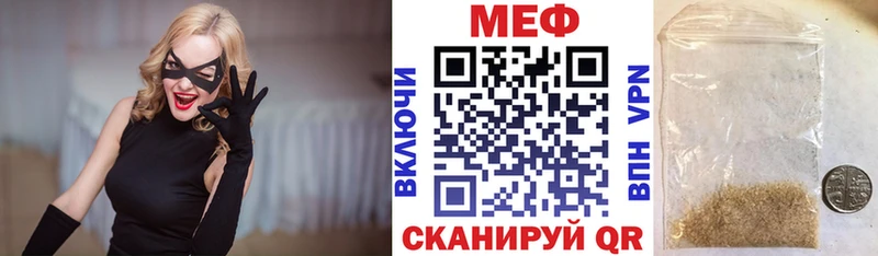 Мефедрон mephedrone  Прохладный 