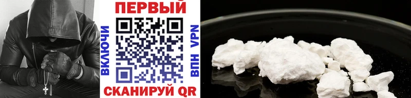 МЕТАМФЕТАМИН мет  Купить где  Прохладный 