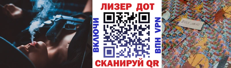 Купить  Прохладный  Наркотические марки 1,5мг 