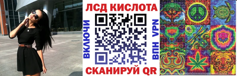 Наркотические марки 1500мкг Прохладный